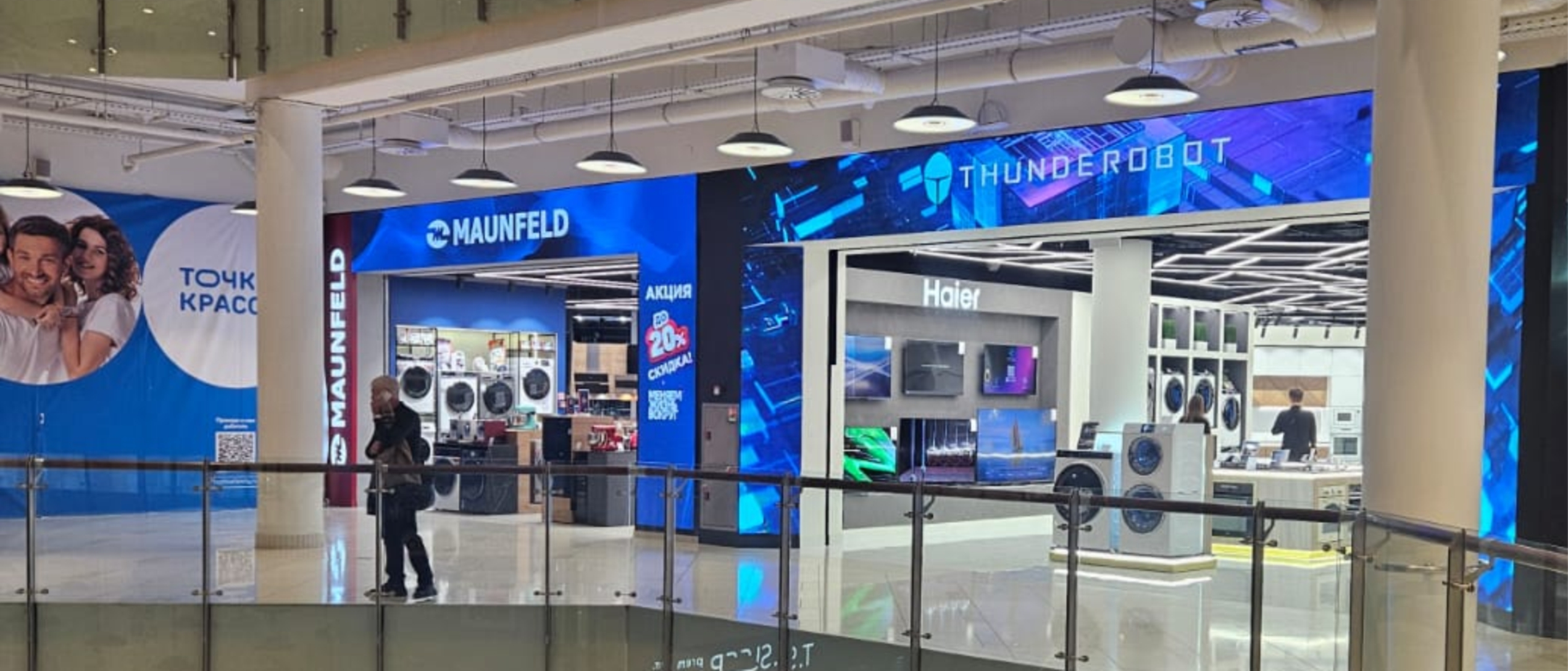 Светодиодные экраны для Фирменных магазинов MAUNFELD