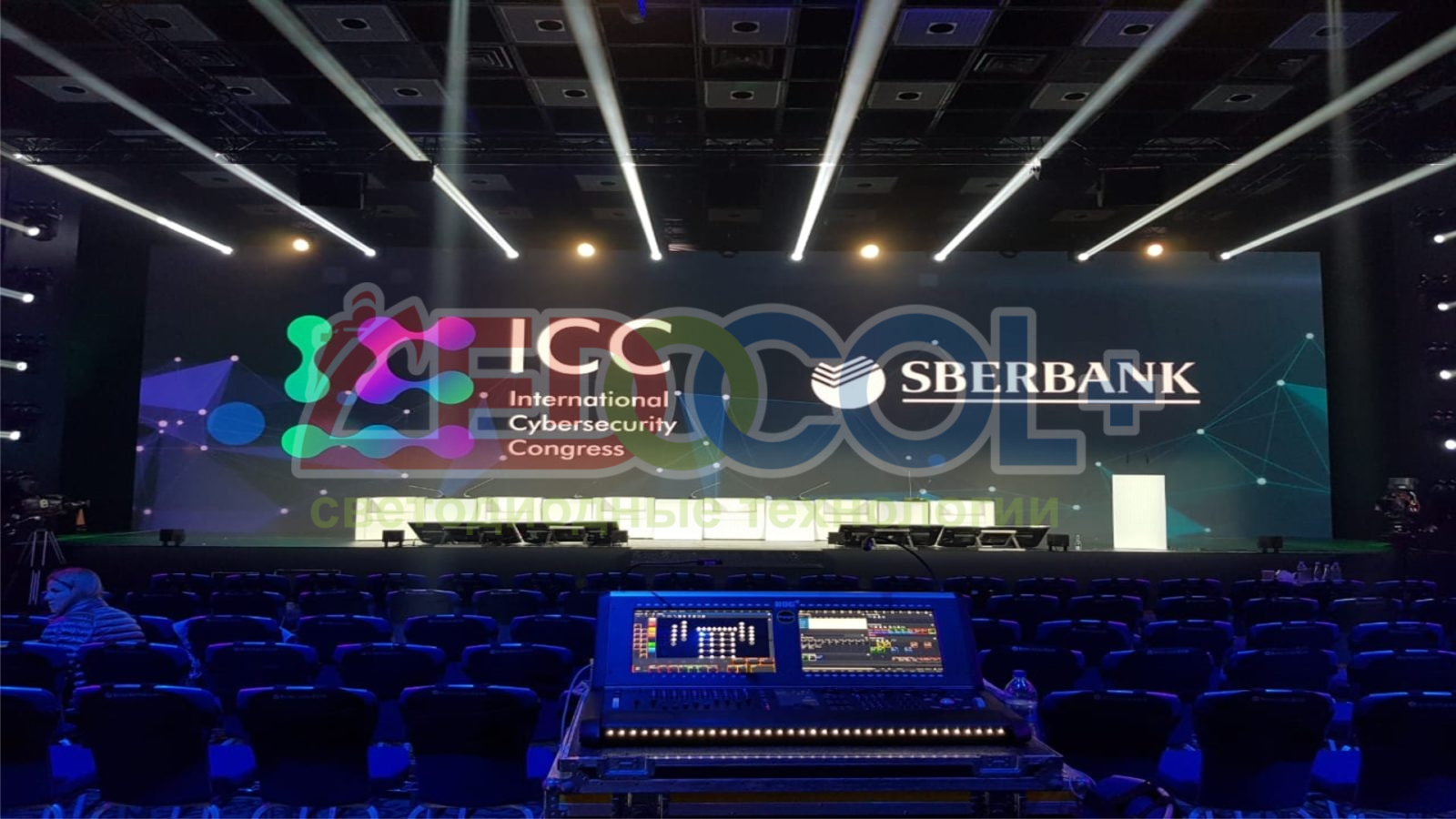 Арендный видеоэкран 100 кв.м с высококачественным изображением для «International Cybersecurity Congress»
