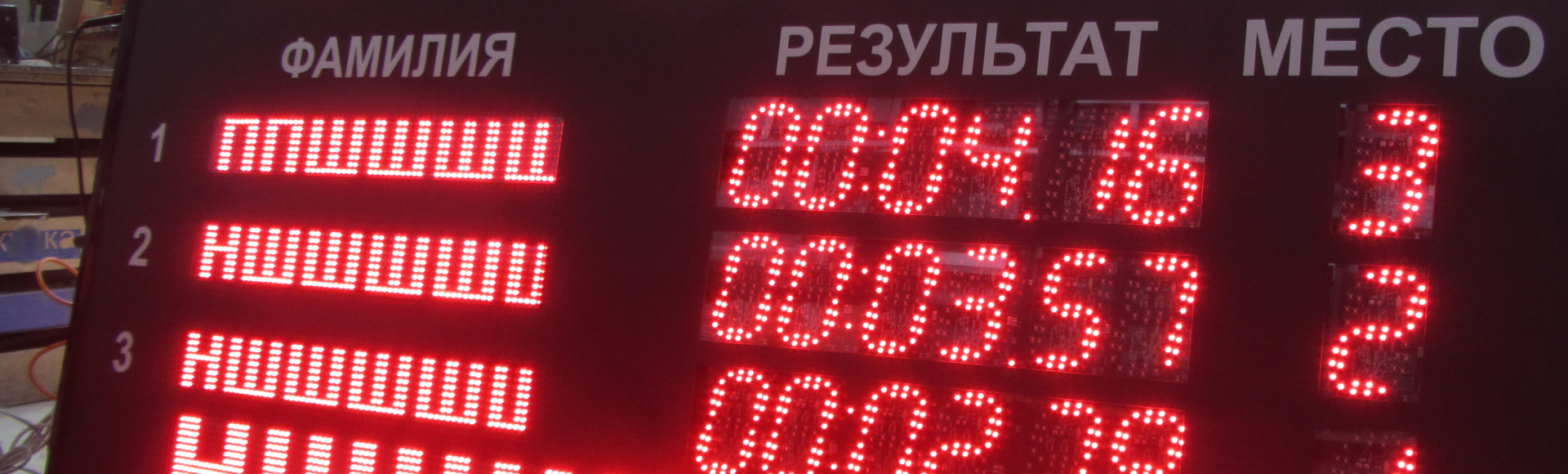 banner