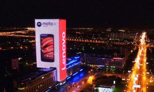 banner